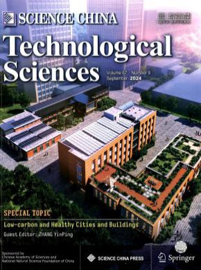 Science China Technological Sciences期刊